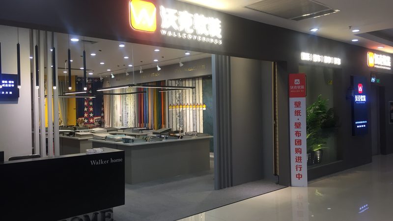厨房防水施工规范标准要求